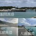 ♥︎海を綺麗に♥︎